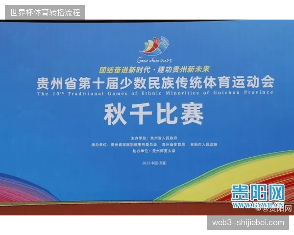 区域性体育机构将基于赛事矩阵运营在2026年前后清退传统转播服务商 区域性体育机构将基于赛事矩阵运营在2026年前后清退传统转播服务商